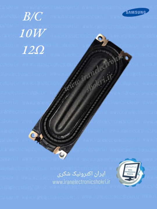 ساب سامسونگ سری B/C
