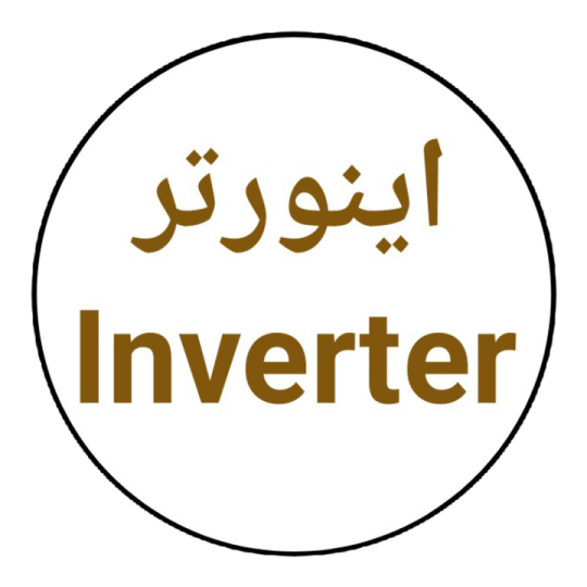 برد اینورتر