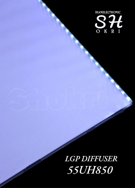 دیفیوزر 55UH850