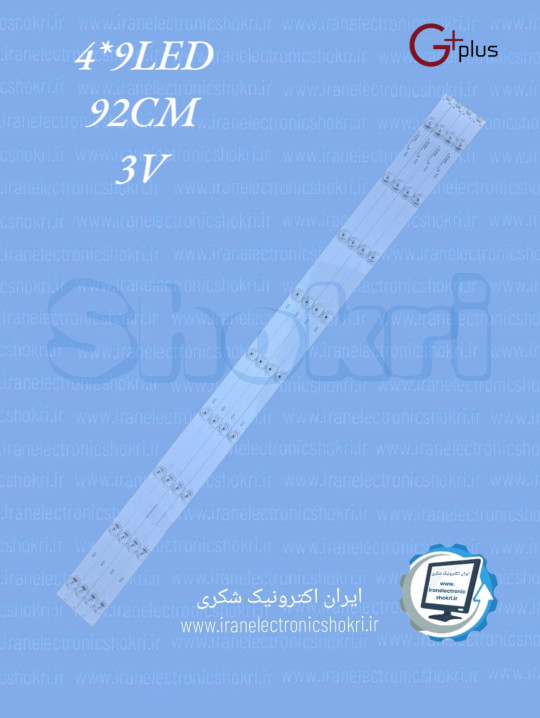 بک لایت جی پلاس 49JU811
