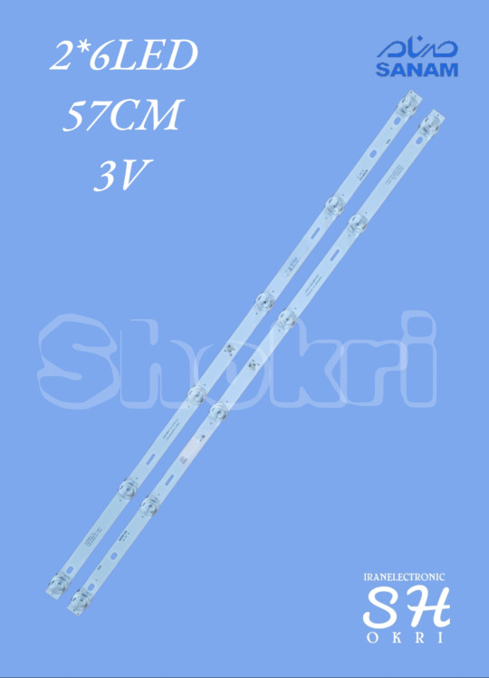 بک لایت صنام 327001N-32M10-327000