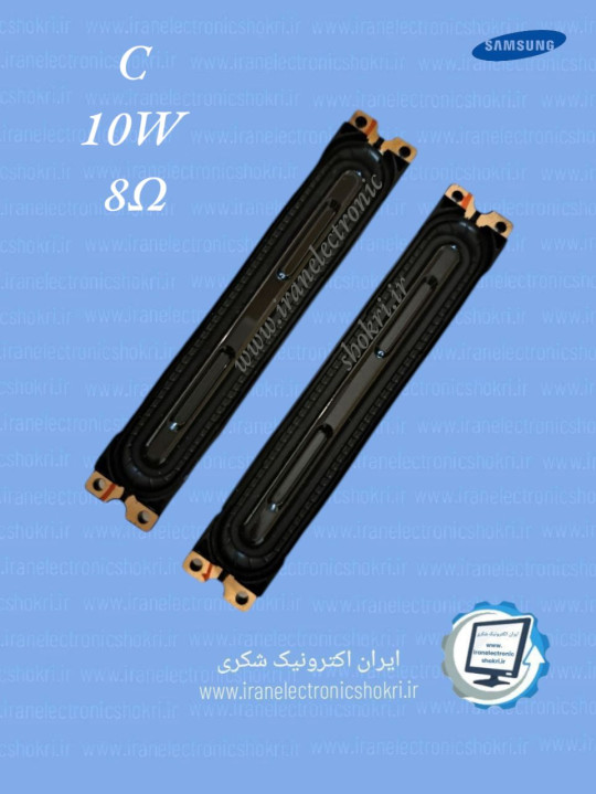 اسپیکر سامسونگ سری C