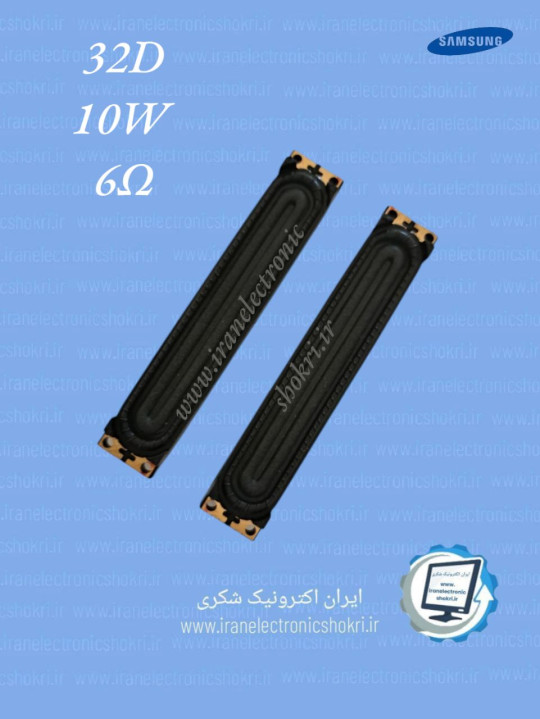 اسپیکر سامسونگ سری 32D