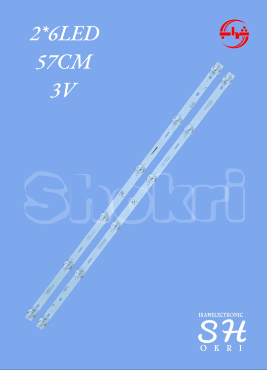 بک لایت شهاب ۳۲SH201