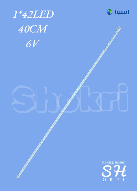 بک لایت اسنوا 32S36