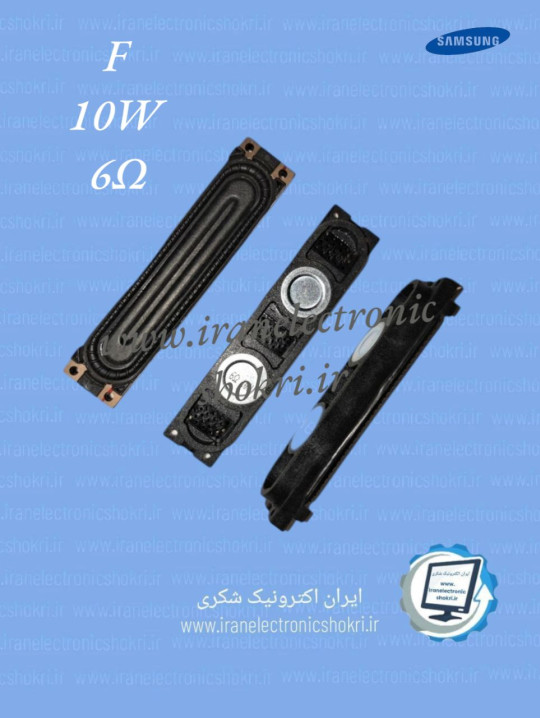 اسپیکرسامسونگ سری F